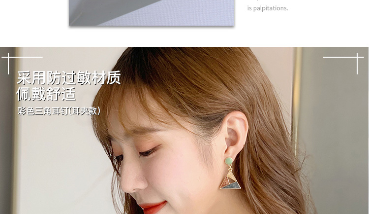 耳钉详情页设计