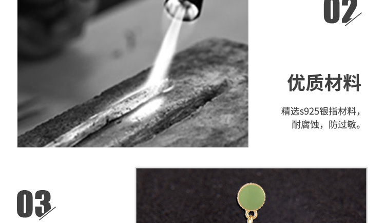 耳钉详情页设计