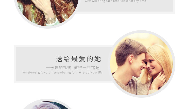 耳钉详情页设计