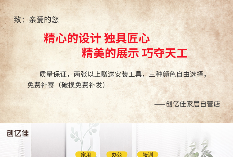 折叠椅详情页设计