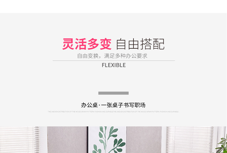 折叠椅详情页设计