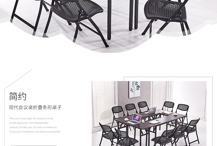 折叠椅详情页设计