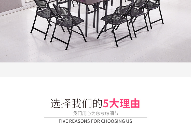 折叠椅详情页设计