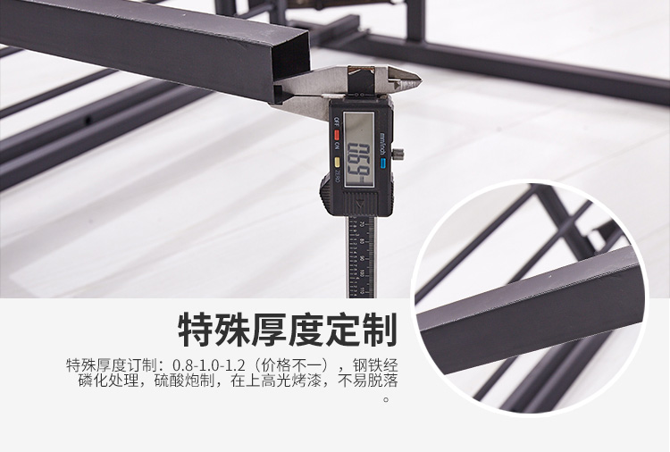 折叠椅详情页设计