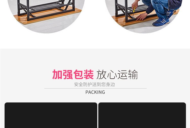 折叠椅详情页设计