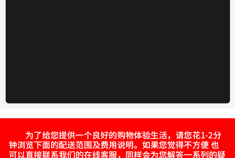 折叠椅详情页设计