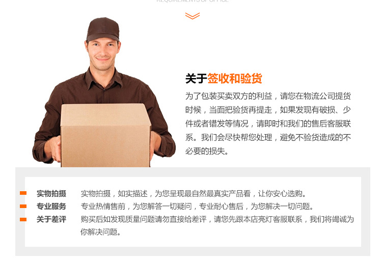 折叠椅详情页设计