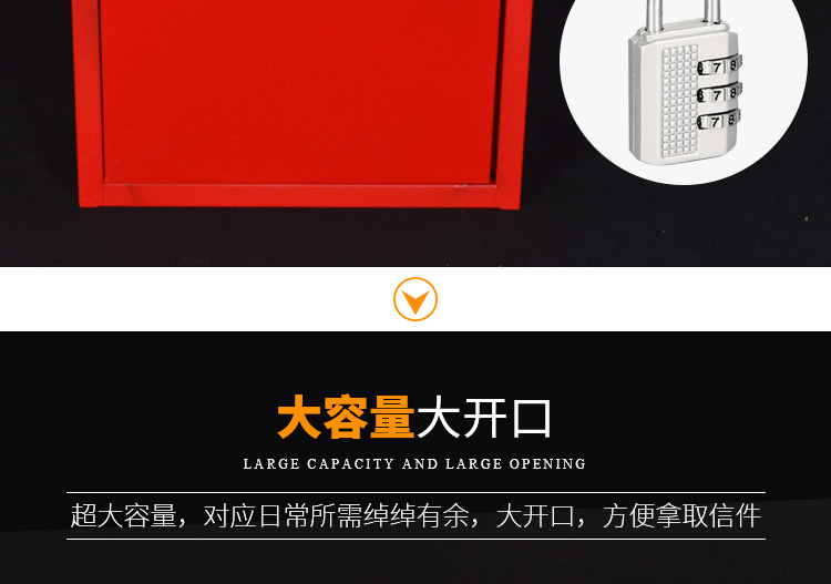 信箱详情页设计