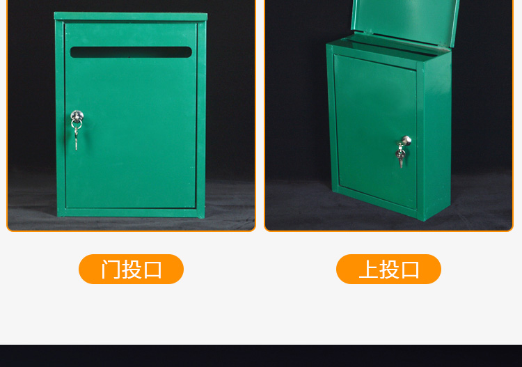 信箱详情页设计