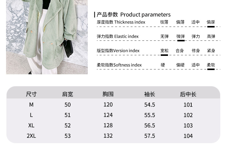 呢子大衣详情页设计