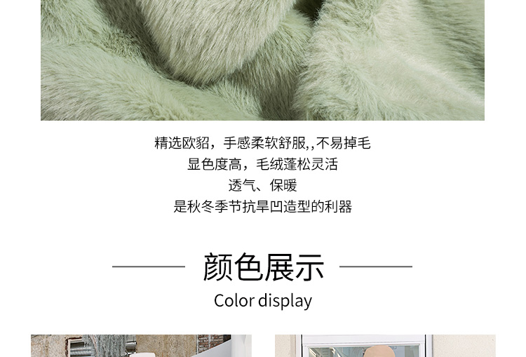 呢子大衣详情页设计