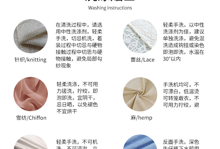 呢子大衣详情页设计