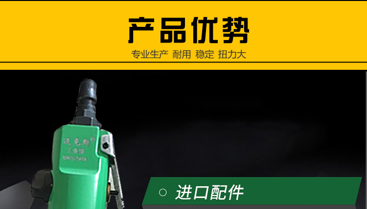 螺丝刀详情页设计