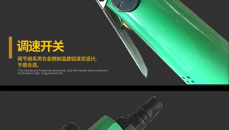 螺丝刀详情页设计