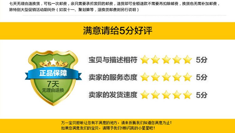 螺丝刀详情页设计